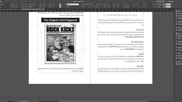 Book Design in Indesign смотреть онлайн