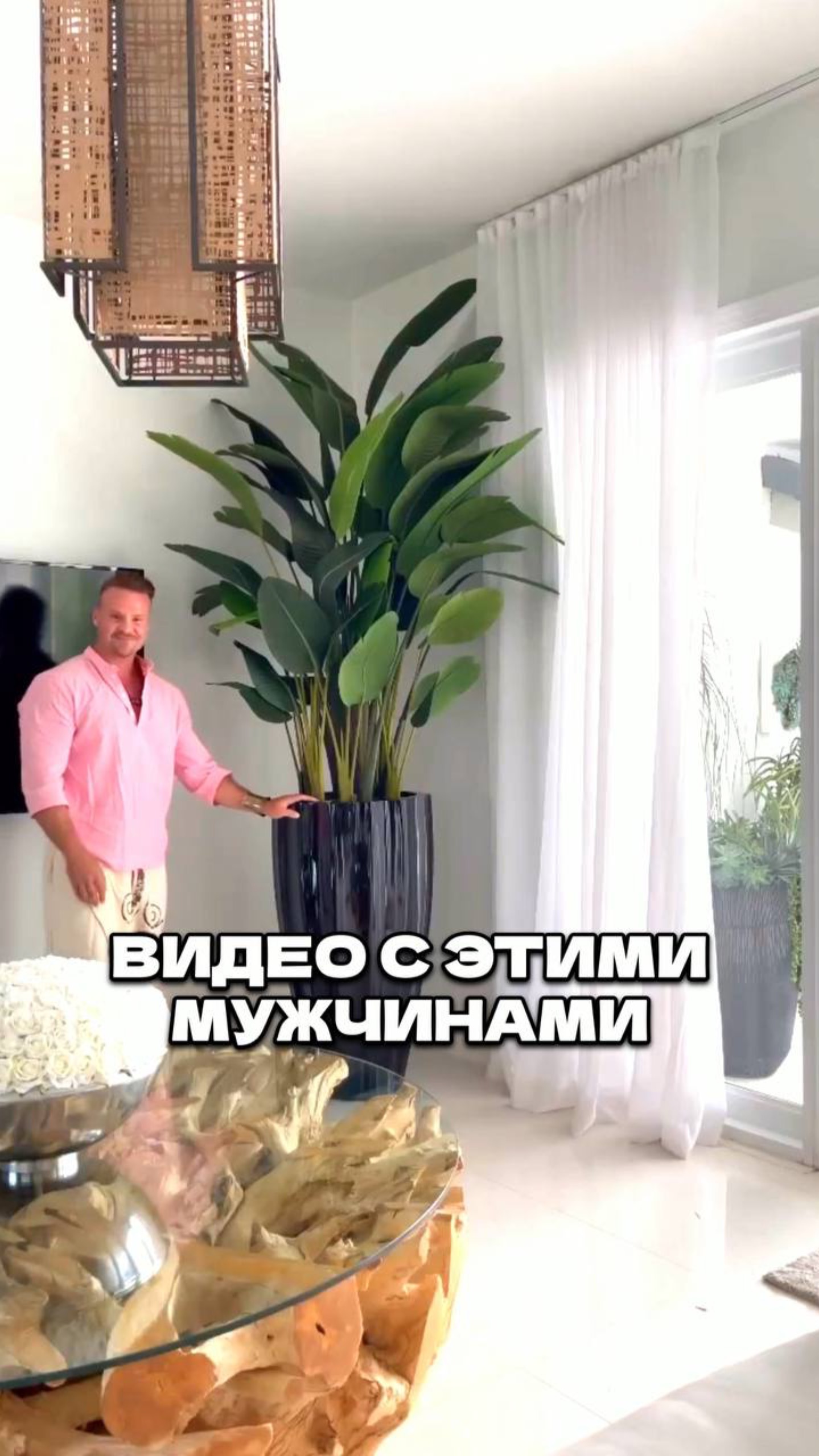 🌺🔥Они "Залетают" Не Из-за Цветов смотреть онлайн