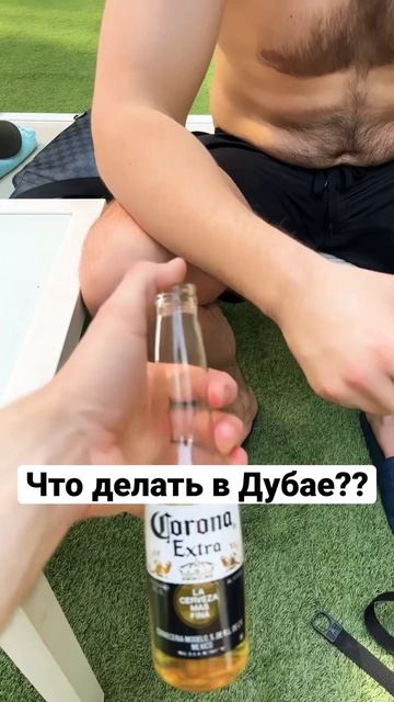 Что привезти из Дубая?? #товарка #опт #электронки #бизнес #обзор #биз #айфон #кайф #какзаработать смотреть онлайн