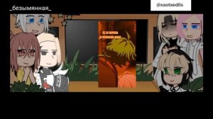 !!AU!!реакция «токийских мстителей» на детство Такимичи Х Мия _безымянная_(1/1)