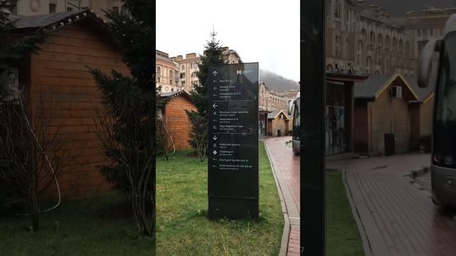 Путешествуем по краю… Сочи. Красная поляна. Расположен на юго-востоке края, на высоте 550 м н.ур.м. смотреть онлайн