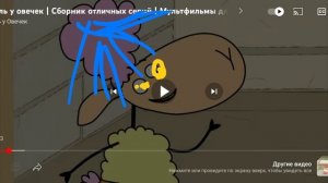 отель у овечек#день страшилки#
