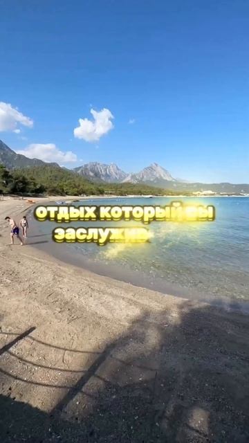 NG Phaselis Bay 5* 🌴 Прекрасный отель с красивой природой и отличным сервисом. Пишите🫶🏻 #shorts смотреть онлайн