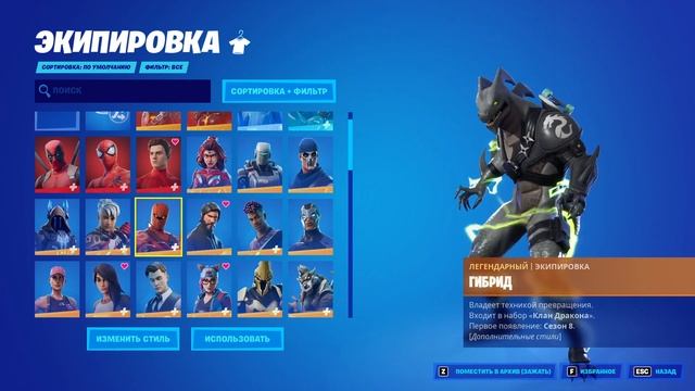 КУПИЛ АККАУНТ PSN ЗА 30 РУБЛЕЙ! ПРОВЕРКА МАГАЗИНА АККАУНТОВ ФОРТНАЙТ Epicgames.su!