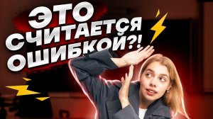 6 задание ЕГЭ по русскому языку: грамматические и речевые ошибки | Умскул