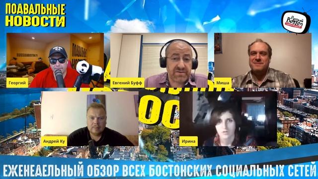 Фрагмент Подвальные новости #73. Гость - Евгений Буфф (NRA and Massachusetts Certified Instructor) смотреть онлайн