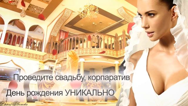 Дворец Востока смотреть онлайн