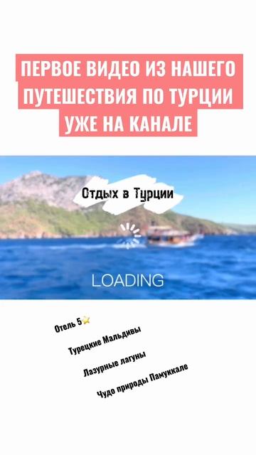 Отдых в Турции , цены, еда, отель, экскурсии #турция2022 #shorts #turkey смотреть онлайн