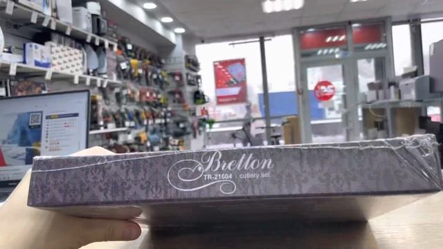 14 декабря 2022 г. смотреть онлайн