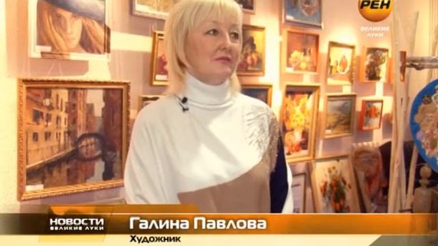 Выставка в художественном салоне смотреть онлайн