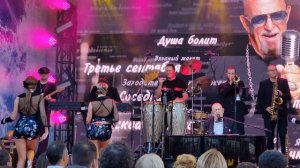 Михаил Шуфутинский - 10 Студент (Shore House 21.06.2024)