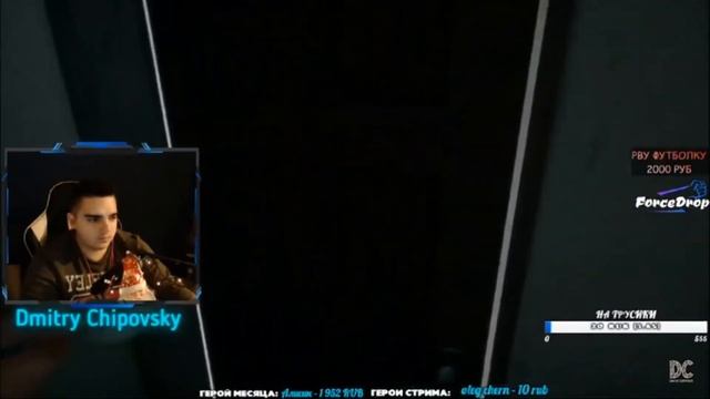 Дмитрий Чиповский вновь грабит ForceDrop// Играем в хоррор Home Sweet Home