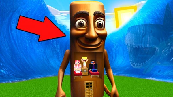 🌊ПОСТРОИЛИ ДОМ ВНУТРИ ТУНГ ТУНГ ТУНГ СУХУР ПРОТИВ ЦУНАМИ В МАЙНКРАФТ! ШЕДИ ЛЕСКА И НУБИК MINECRAFT