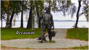 Осташков, что посмотреть за один день.