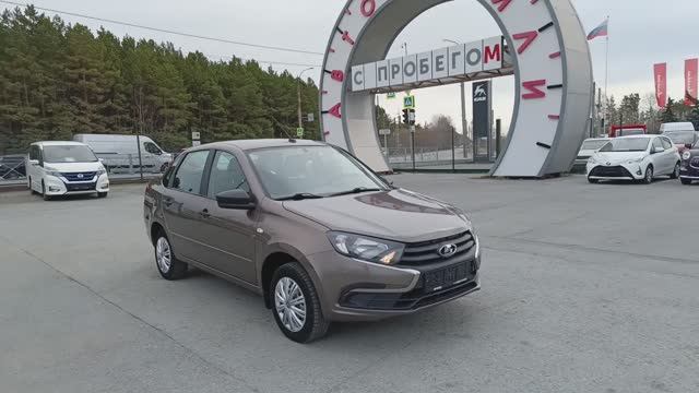 ВАЗ Granta 1,6 л. Бензин МКПП (87 л.с.) 2019 смотреть онлайн