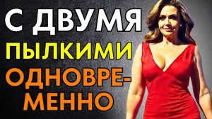 ИХ БЫЛО ДВОЕ И ОНИ СДЕЛАЛИ ЭТО...