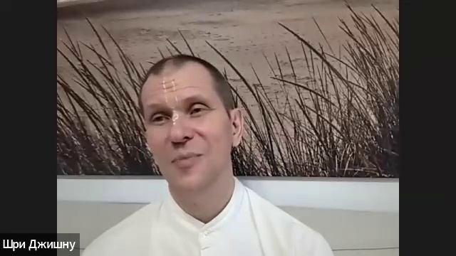 ШБ 1.15.49 лектор Шри Джишну дас (25.04.2025) смотреть онлайн