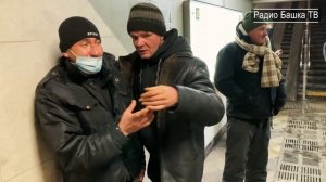 РадиоБашка ЖИЗНЬ ТАКАЯ | Выживает СИЛЬНЕЙШИЙ | Бомж ТВ