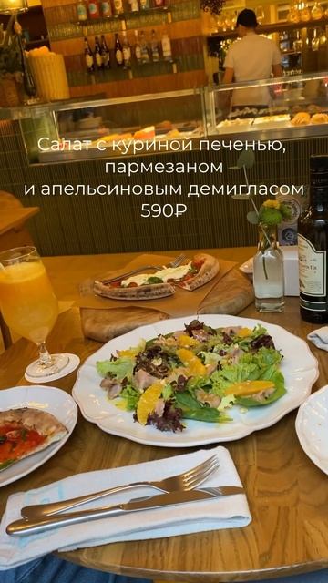 Подпишись, у меня много вкусных мест Петербурга! #ресторан #рестораныспб #спб смотреть онлайн