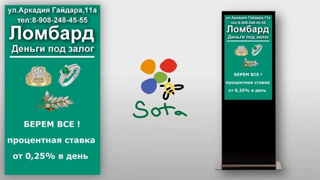 Ломбард г Пермь смотреть онлайн