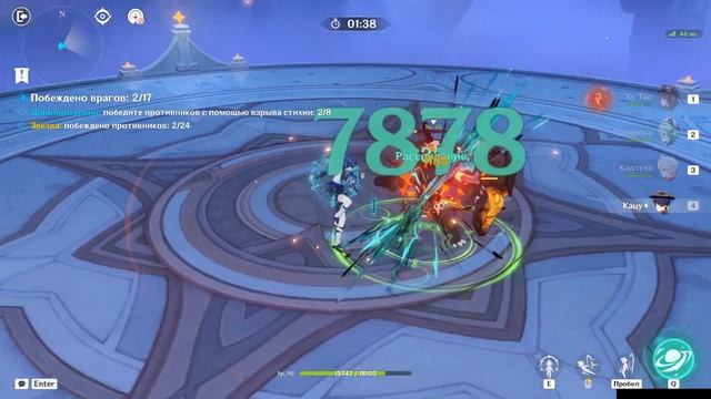 Genshin Impact Театр Воображариум 4.7-4.8 (июль 2024) прохождение. смотреть онлайн