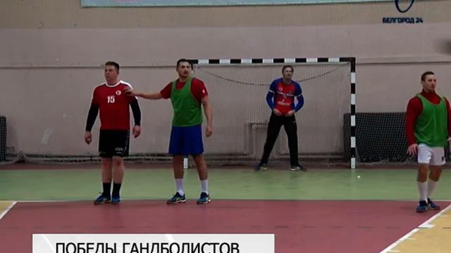 Гандболисты команды «Технолог-Спартак» готовятся к встрече с новым соперником смотреть онлайн