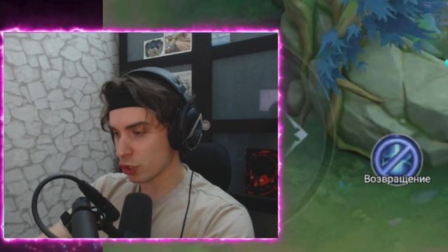 Купил E-GIRL для игры в MOBILE LEGENDS смотреть онлайн