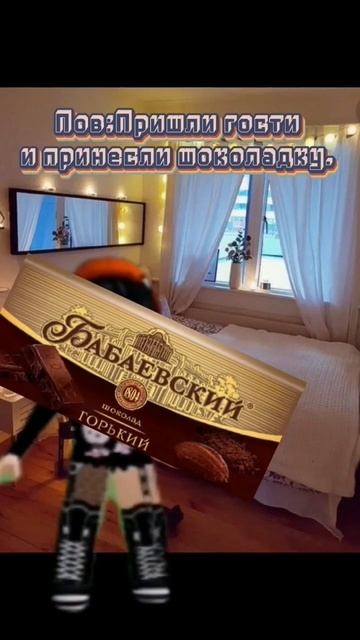 Почему гости всегда дарят бабаевский шоколад? смотреть онлайн