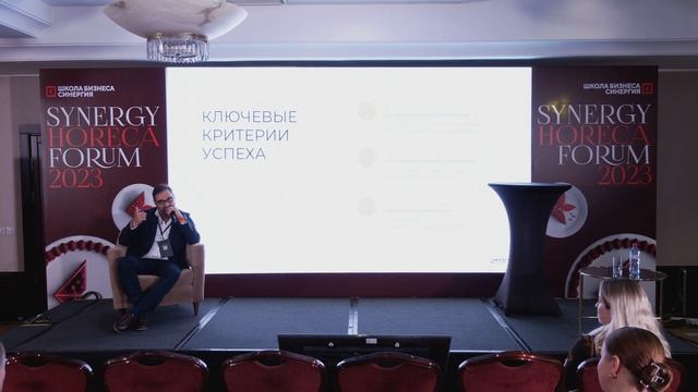 Александр Гендельсман - 5 ошибок собственника отелей смотреть онлайн