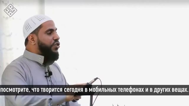 Шайх Махмуд аль-Хасанат о сложностях при заключении брака в наши дни