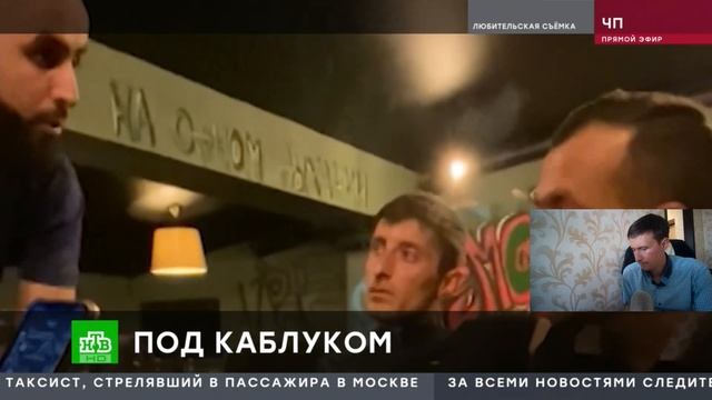 Девушки разводили мужчин на подставной ресторан (Реакция) смотреть онлайн