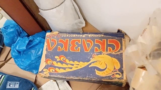 старинные вещи смотреть онлайн