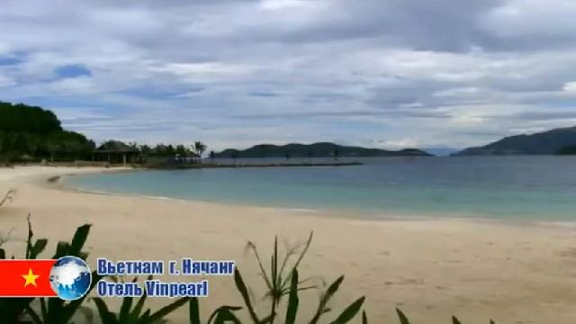 Нячанг.avi смотреть онлайн