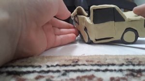 Машина из пластилина унечтожения