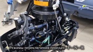 Лодочный мотор GLADIATOR G9.8FHS