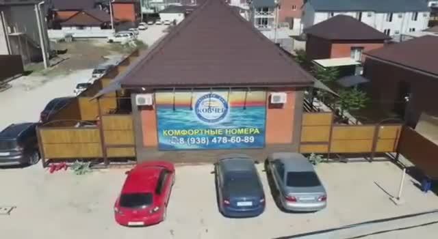 Квадро съёмка - Гостевой Дом ＂Ковчег＂ Должанская