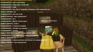 Ресторан. 1 сезон 2 серия.