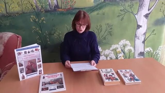 Под небом голубым... смотреть онлайн