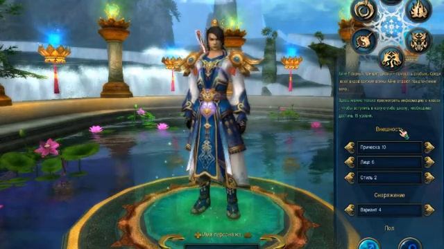 Jade Dynasty! Обзор на игру! смотреть онлайн