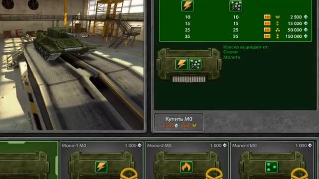 Танки Онлайн Тестоввый сервер! Модули! смотреть онлайн