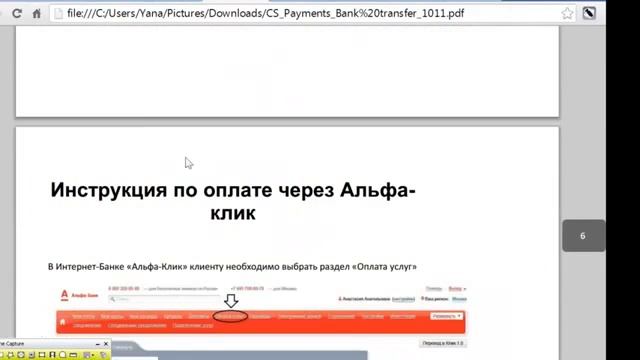 Как оплатить заказ Орифлейм РОССИЯ смотреть онлайн