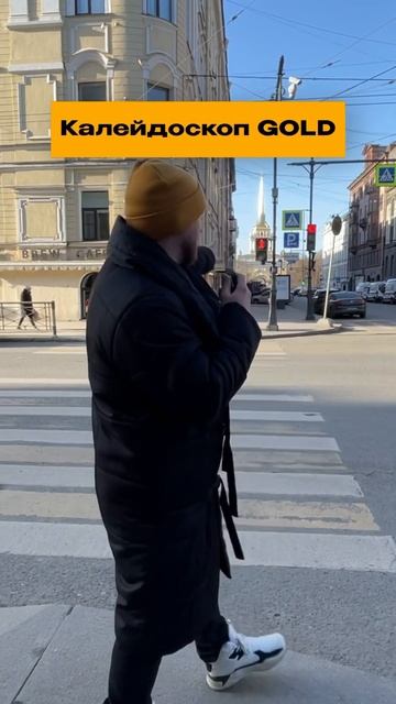 Отели рядом с Исаакиевской площадью смотреть онлайн