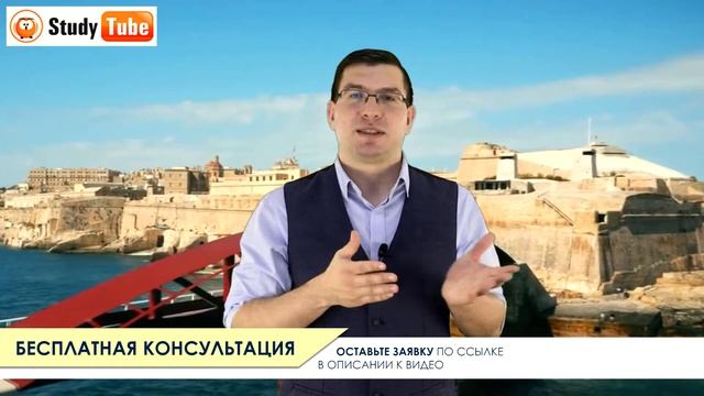 Лагеря на Мальте | Языковые школы Мальты | ESE семейные программы смотреть онлайн