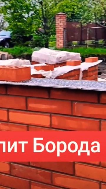 строительство домов из арболита #арболит #домизарболита #каневская #арболитборода смотреть онлайн