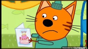 три кота RYTP открытка