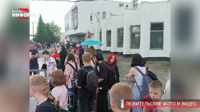 Ребята из Пыть-Яха на выездном отдыхе смотреть онлайн