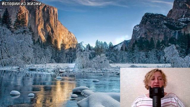 Истории из жизни. Мама плохая, потому что воскресная. Аудио рассказы смотреть онлайн