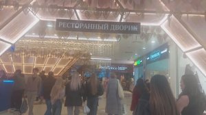 Ресторанный дворик (фудкорты)  в ТЦ «ЕВРОПЕЙСКИЙ» / Москва