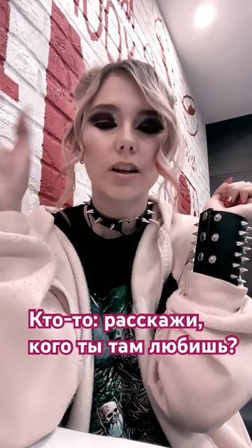 Кого ты любишь?) #музыка #кафе #kfc смотреть онлайн