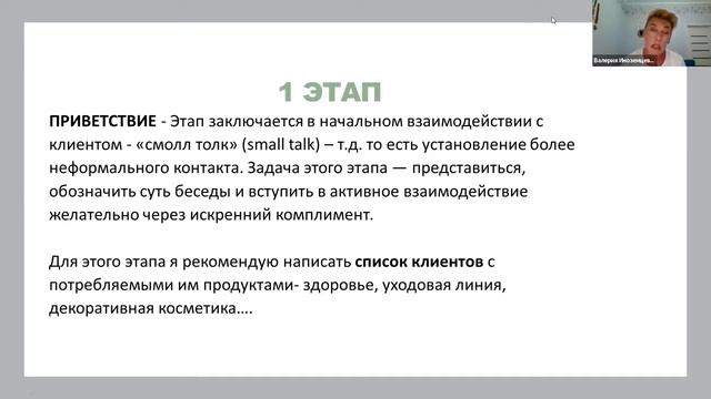Элексир для мужчин 5в1 от немецкой компании LR смотреть онлайн
